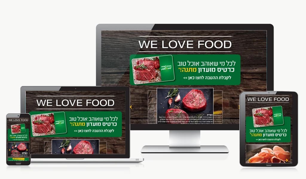 עמודי נחיתה, קמפיינים ואתרים – בשיתוף צוותי קריאייטיב ומדיה